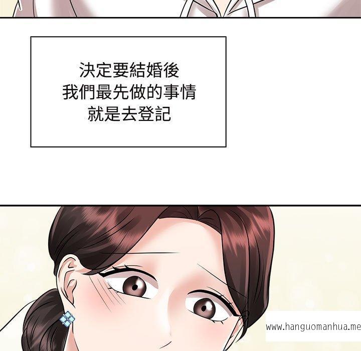 韩国漫画疯了才结婚韩漫_疯了才结婚-第7话在线免费阅读-韩国漫画-第73张图片