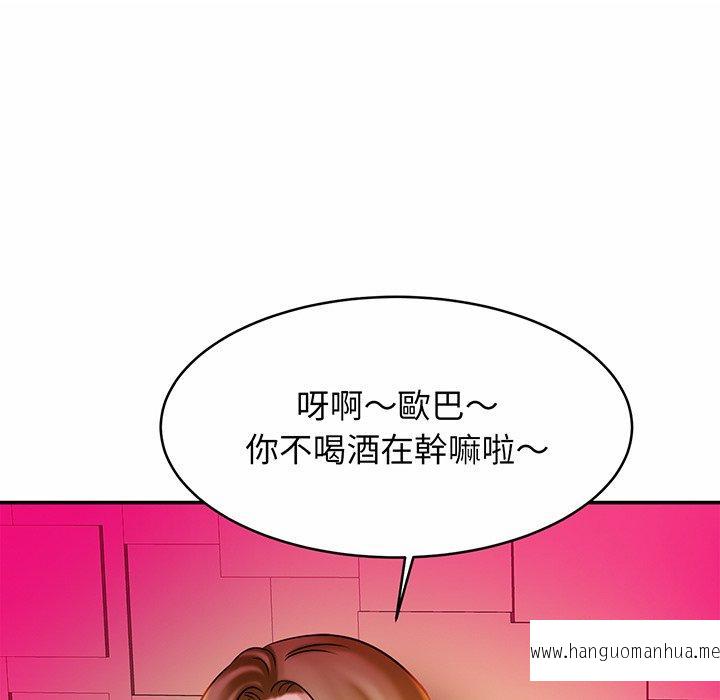 韩国漫画相亲相爱一家人韩漫_相亲相爱一家人-第8话在线免费阅读-韩国漫画-第13张图片