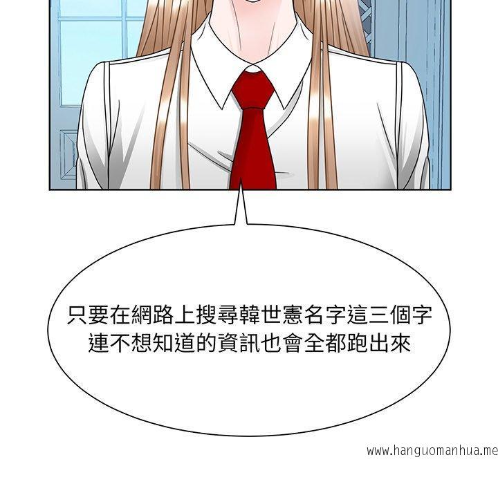 韩国漫画眷恋韩漫_眷恋-第10话在线免费阅读-韩国漫画-第22张图片