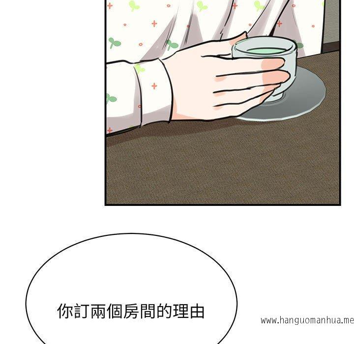 韩国漫画我的完美谬思韩漫_我的完美谬思-第11话在线免费阅读-韩国漫画-第146张图片