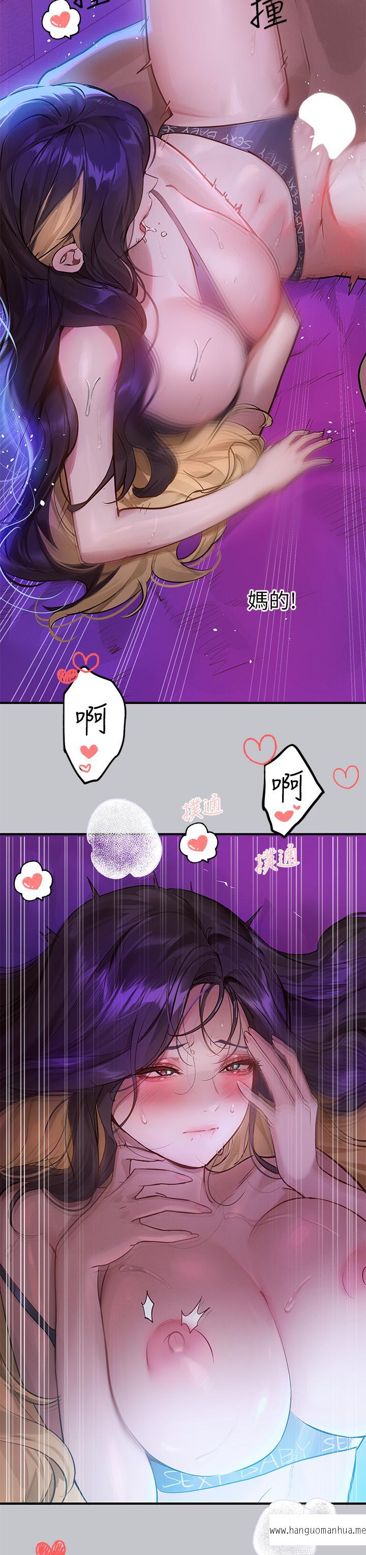 韩国漫画富家女姐姐韩漫_富家女姐姐-第108话-在我体内播种在线免费阅读-韩国漫画-第20张图片