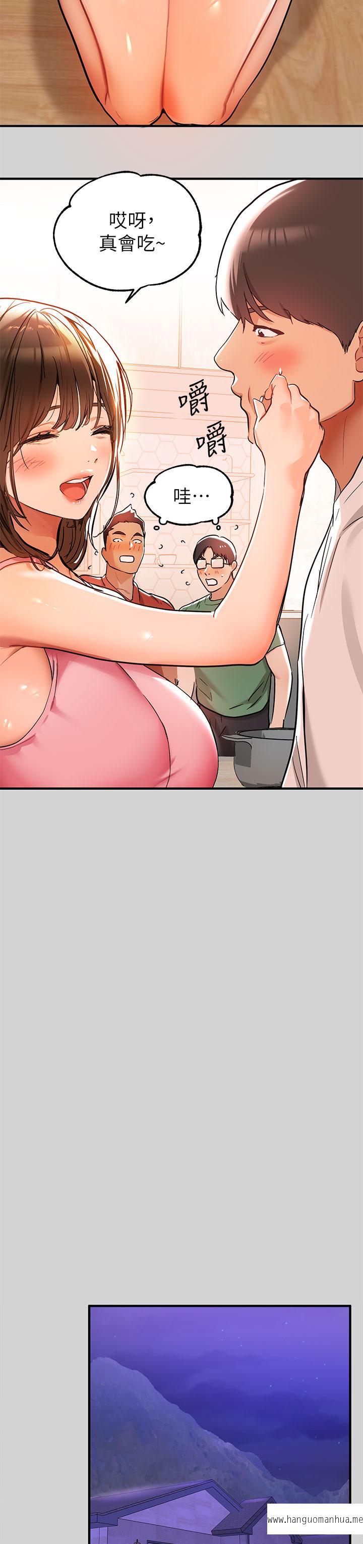 韩国漫画富家女姐姐韩漫_富家女姐姐-第16话-我要把你吃干抹净在线免费阅读-韩国漫画-第30张图片