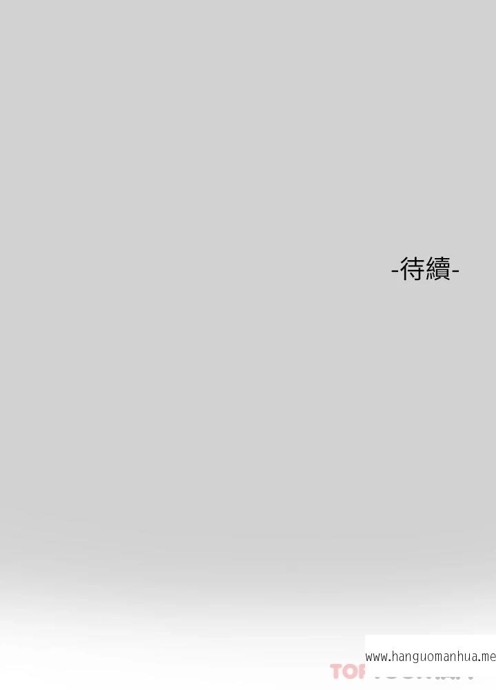 韩国漫画富家女姐姐韩漫_富家女姐姐-第82话-激情四射的捆绑Play在线免费阅读-韩国漫画-第45张图片