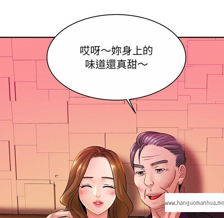 韩国漫画相亲相爱一家人韩漫_相亲相爱一家人-第8话在线免费阅读-韩国漫画-第9张图片