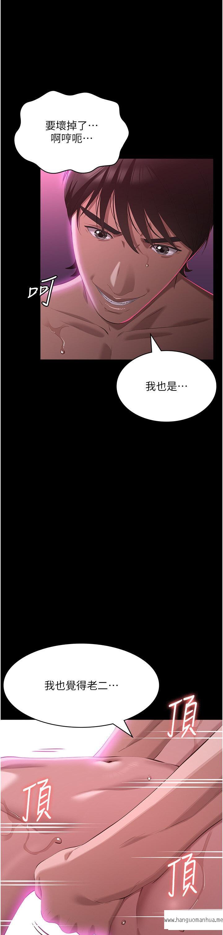 韩国漫画万能履历表韩漫_万能履历表-第88话-妳果然没让我失望在线免费阅读-韩国漫画-第13张图片