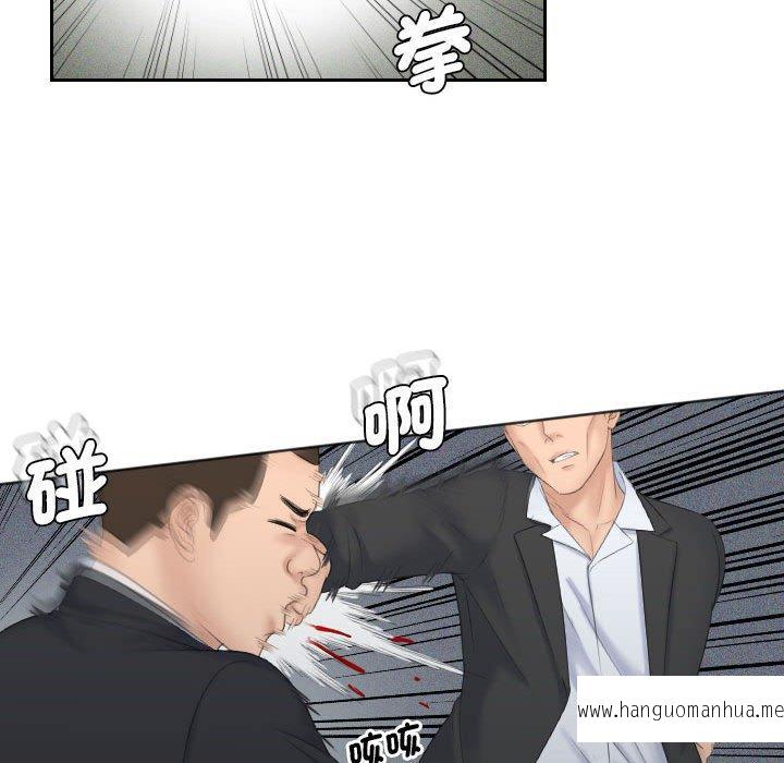 韩国漫画熟女都爱我韩漫_熟女都爱我-第7话在线免费阅读-韩国漫画-第19张图片