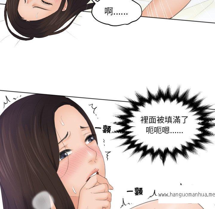 韩国漫画我的完美娃娃韩漫_我的完美娃娃-第9话在线免费阅读-韩国漫画-第47张图片