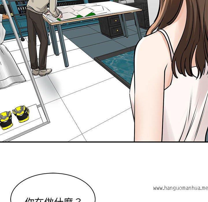 韩国漫画我的完美谬思韩漫_我的完美谬思-第7话在线免费阅读-韩国漫画-第106张图片