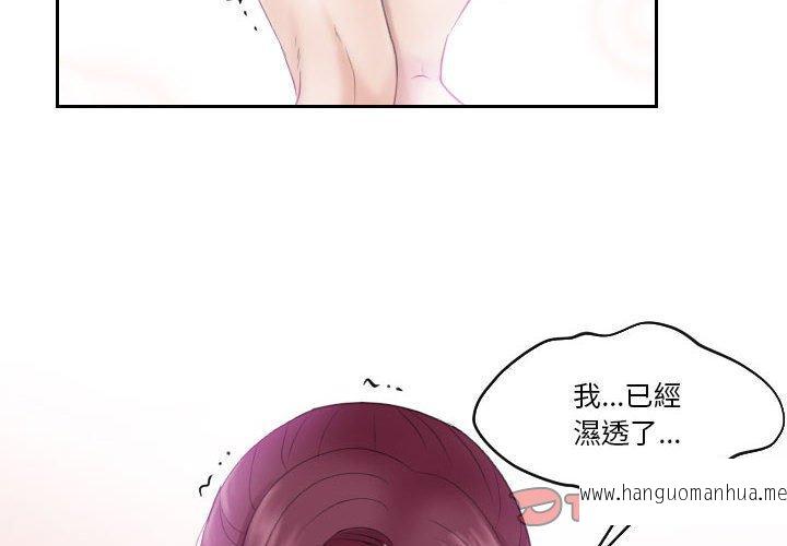 韩国漫画熟女都爱我韩漫_熟女都爱我-第8话在线免费阅读-韩国漫画-第2张图片