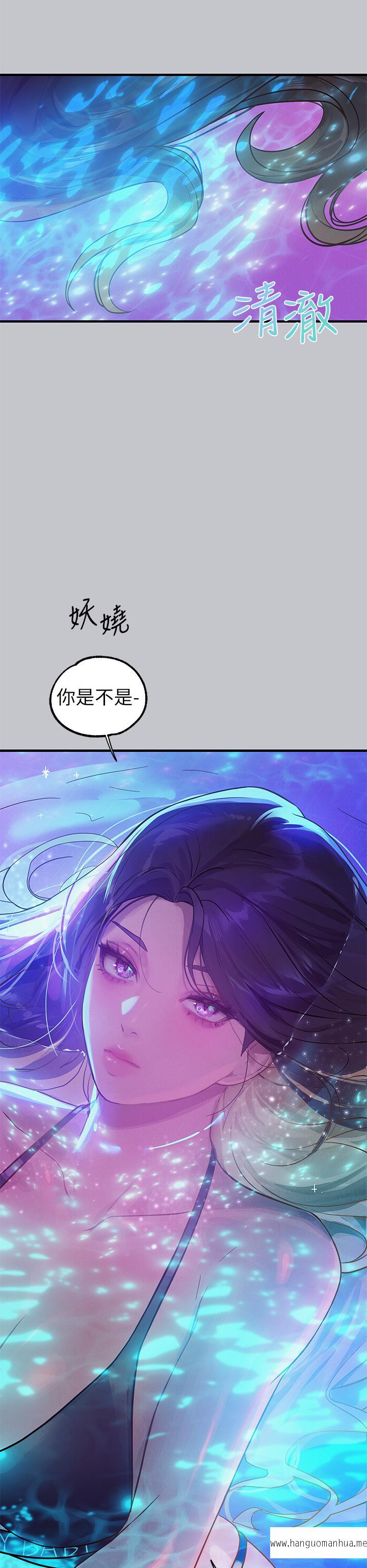 韩国漫画富家女姐姐韩漫_富家女姐姐-第107话-尽情纵欲的夜晚在线免费阅读-韩国漫画-第12张图片