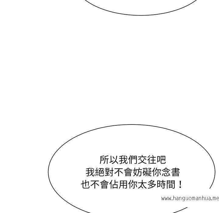 韩国漫画眷恋韩漫_眷恋-第6话在线免费阅读-韩国漫画-第7张图片