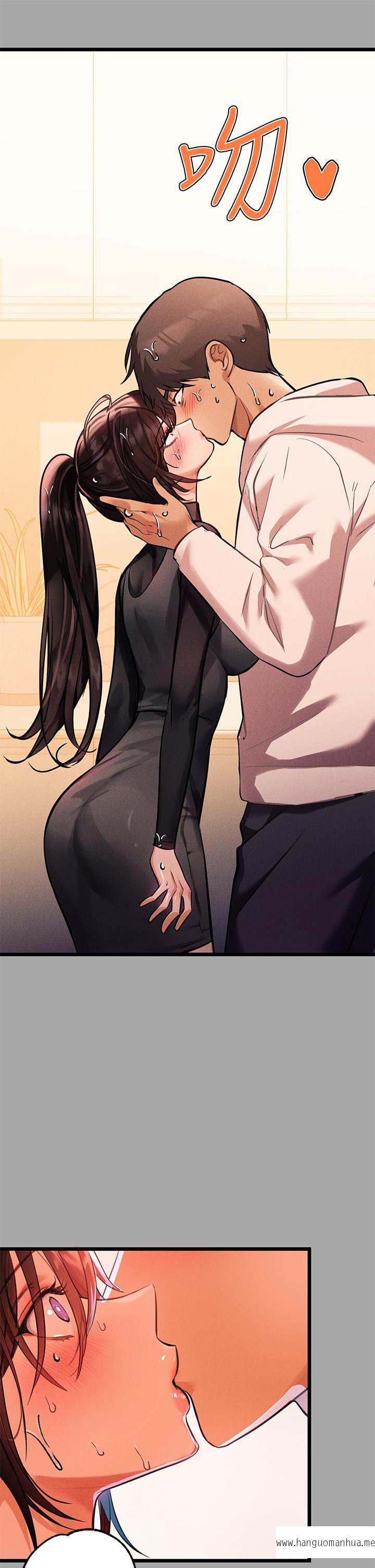 韩国漫画富家女姐姐韩漫_富家女姐姐-第61话-性欲爆发的娜莉在线免费阅读-韩国漫画-第17张图片