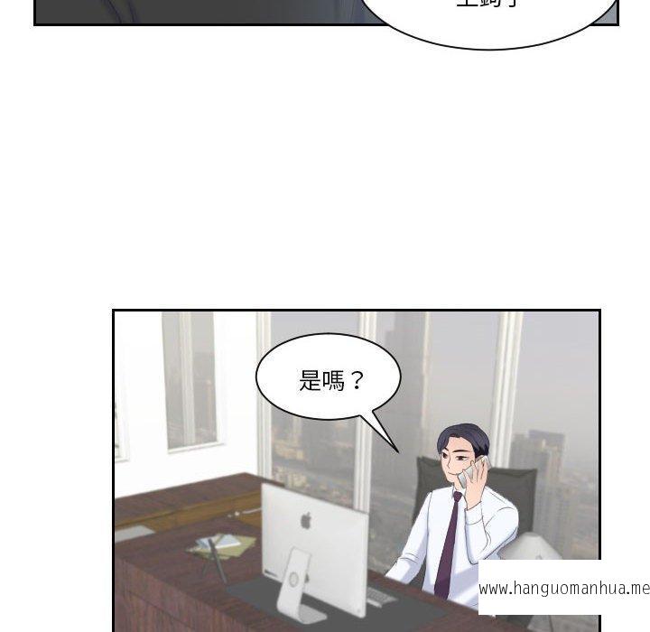 韩国漫画熟女都爱我韩漫_熟女都爱我-第8话在线免费阅读-韩国漫画-第63张图片