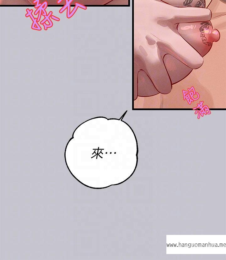 韩国漫画富家女姐姐韩漫_富家女姐姐-第93话-黏腻的精油性爱在线免费阅读-韩国漫画-第26张图片