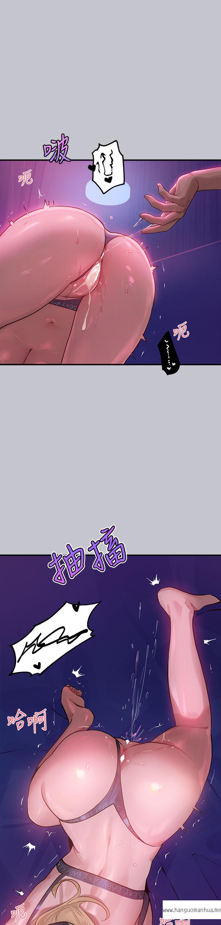 韩国漫画富家女姐姐韩漫_富家女姐姐-第109话-我要生下你的小孩在线免费阅读-韩国漫画-第21张图片