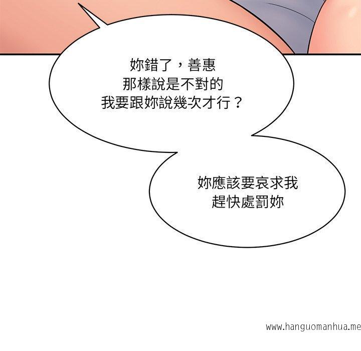 韩国漫画神秘香味研究室韩漫_神秘香味研究室-第8话在线免费阅读-韩国漫画-第140张图片