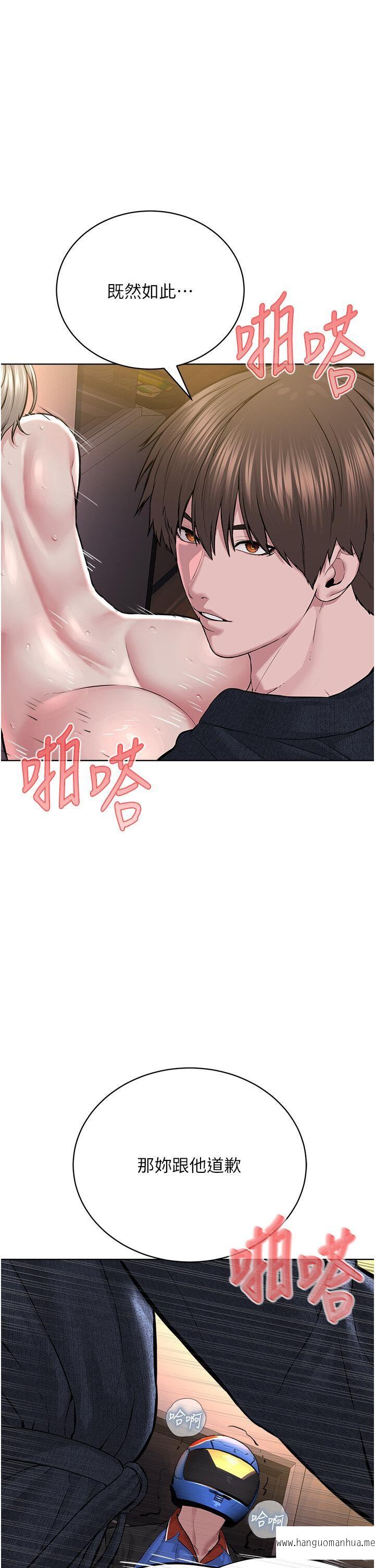 韩国漫画邪教教主韩漫_邪教教主-第19话-我也可以play-one吗？在线免费阅读-韩国漫画-第35张图片