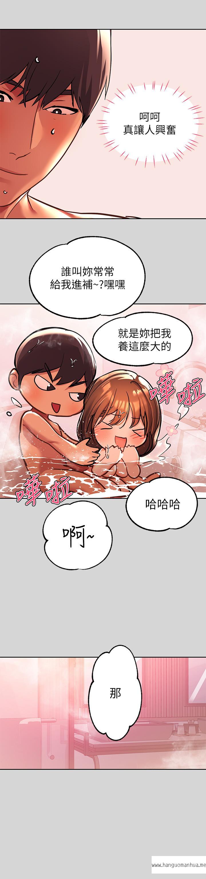 韩国漫画富家女姐姐韩漫_富家女姐姐-第27话-我来帮你洗干净在线免费阅读-韩国漫画-第21张图片