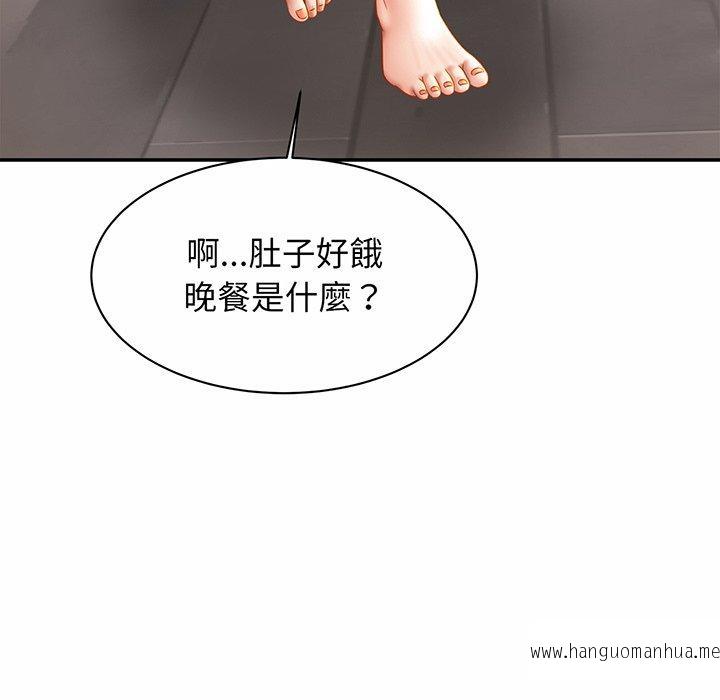 韩国漫画相亲相爱一家人韩漫_相亲相爱一家人-第7话在线免费阅读-韩国漫画-第9张图片