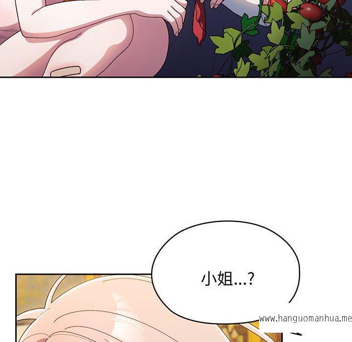 韩国漫画请把女儿交给我韩漫_请把女儿交给我-第6话在线免费阅读-韩国漫画-第80张图片