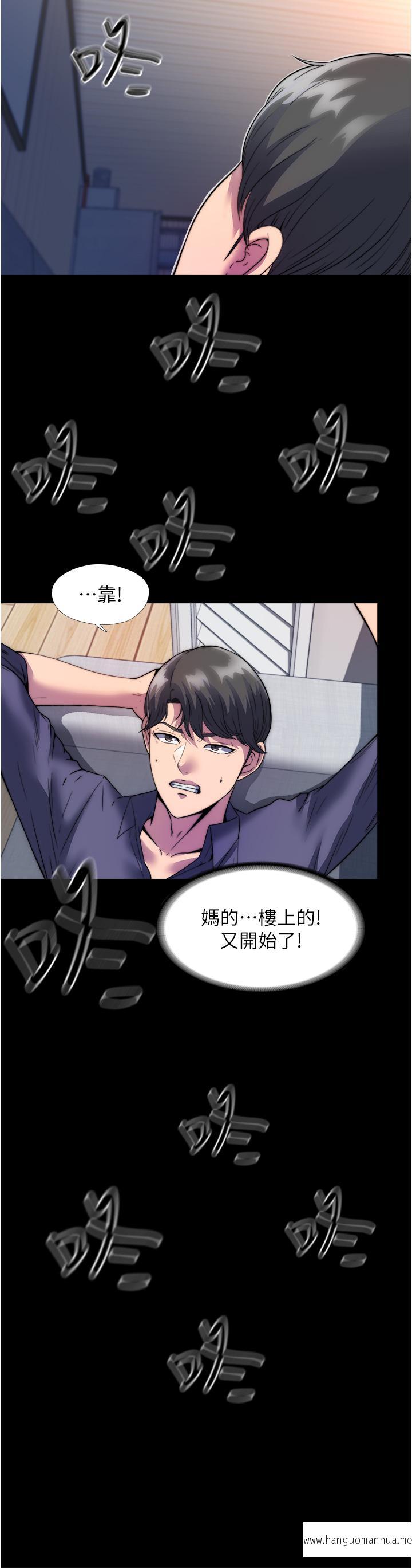 韩国漫画禁锢之欲韩漫_禁锢之欲-第1话-肉体的俘虏在线免费阅读-韩国漫画-第33张图片