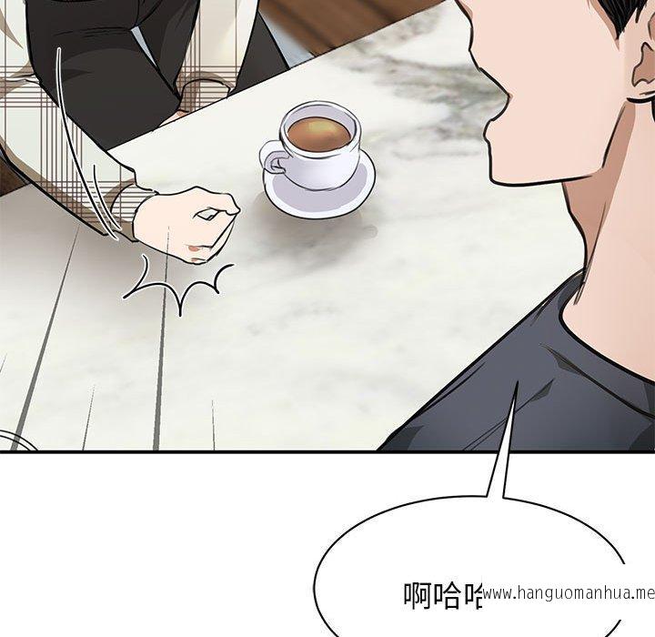 韩国漫画我的完美谬思韩漫_我的完美谬思-第2话在线免费阅读-韩国漫画-第52张图片