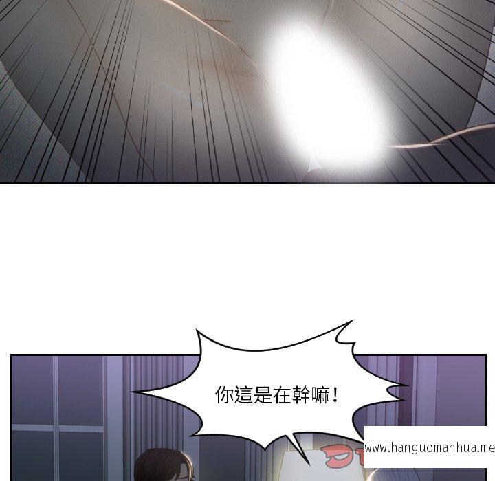 韩国漫画疑难杂症解决师韩漫_疑难杂症解决师-第17话在线免费阅读-韩国漫画-第16张图片