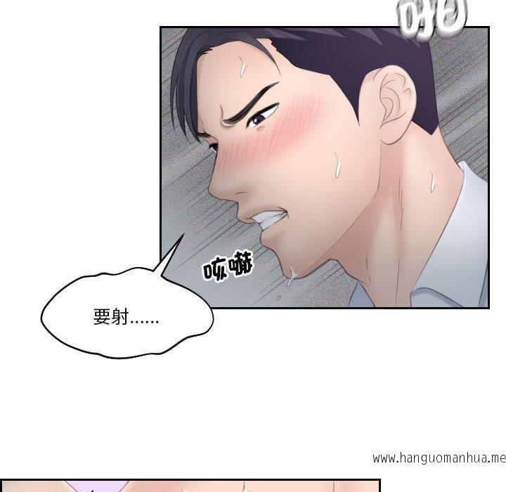 韩国漫画熟女都爱我韩漫_熟女都爱我-第9话在线免费阅读-韩国漫画-第43张图片