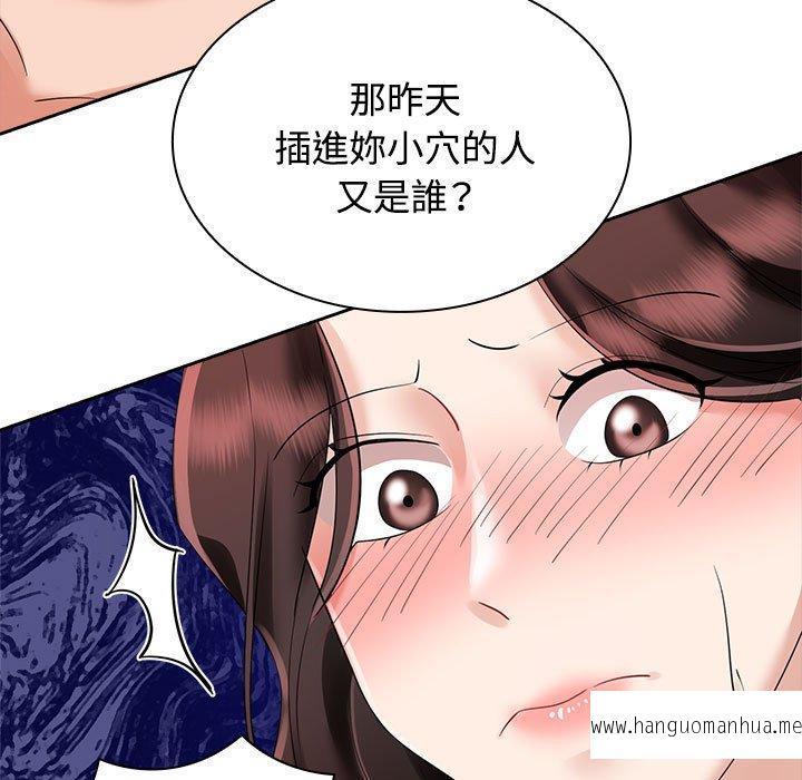 韩国漫画疯了才结婚韩漫_疯了才结婚-第4话在线免费阅读-韩国漫画-第59张图片