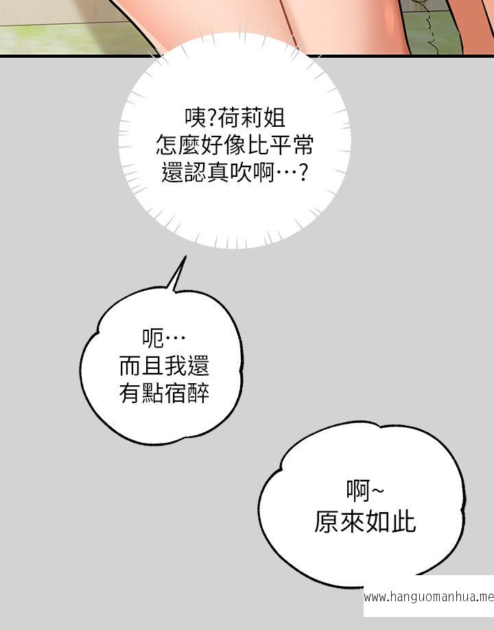 韩国漫画富家女姐姐韩漫_富家女姐姐-第14话-穿著性感泳衣在野外开干在线免费阅读-韩国漫画-第34张图片