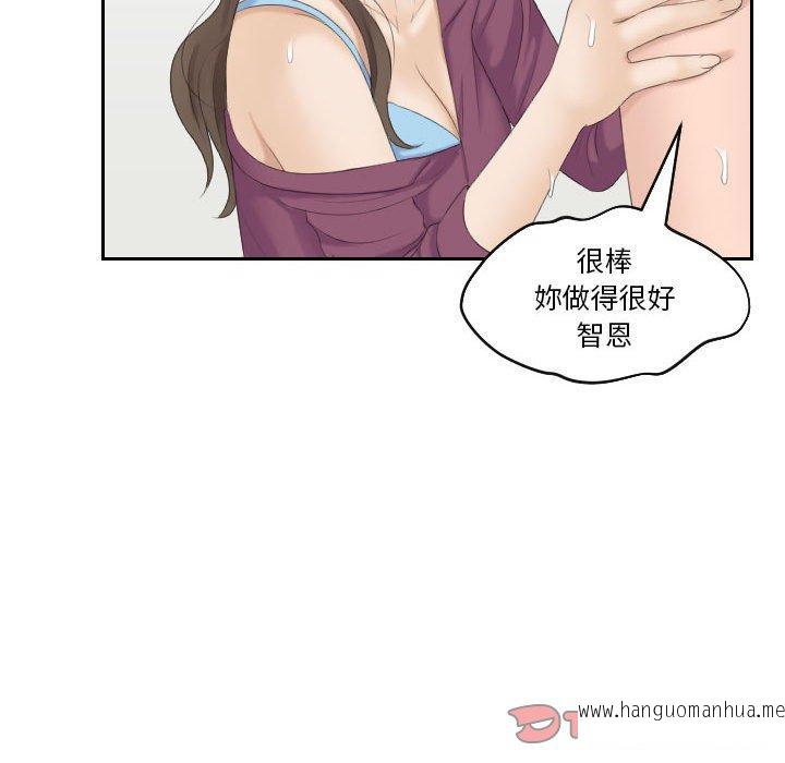 韩国漫画熟女都爱我韩漫_熟女都爱我-第4话在线免费阅读-韩国漫画-第62张图片