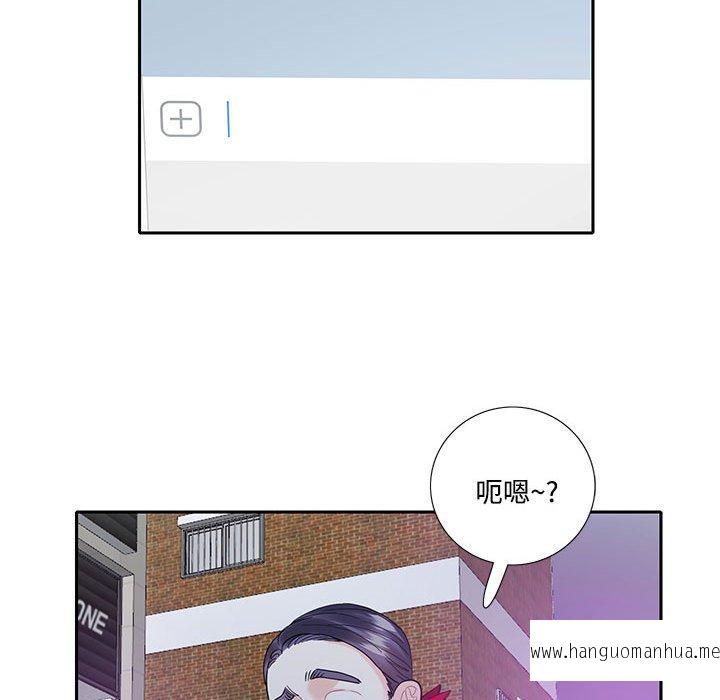 韩国漫画患得患失的爱恋韩漫_患得患失的爱恋-第8话在线免费阅读-韩国漫画-第57张图片