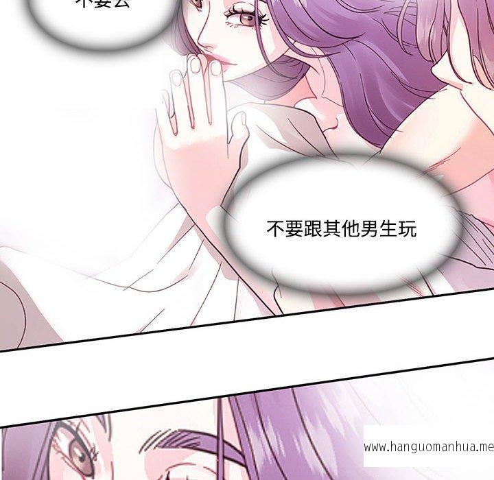 韩国漫画患得患失的爱恋韩漫_患得患失的爱恋-第7话在线免费阅读-韩国漫画-第54张图片