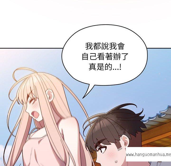 韩国漫画请把女儿交给我韩漫_请把女儿交给我-第6话在线免费阅读-韩国漫画-第108张图片