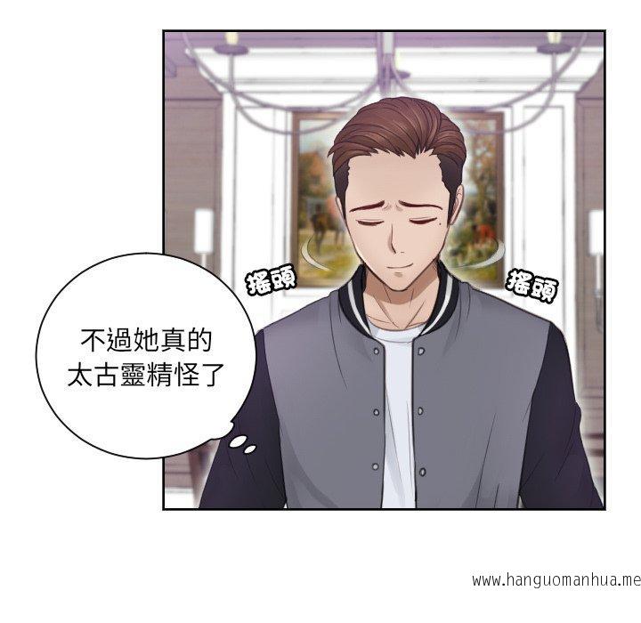 韩国漫画疑难杂症解决师韩漫_疑难杂症解决师-第4话在线免费阅读-韩国漫画-第24张图片