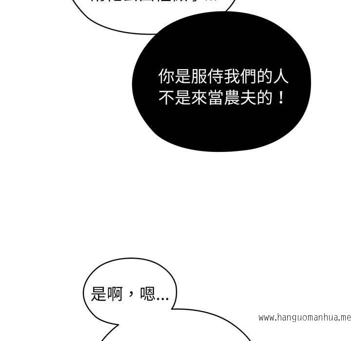 韩国漫画请把女儿交给我韩漫_请把女儿交给我-第2话在线免费阅读-韩国漫画-第35张图片