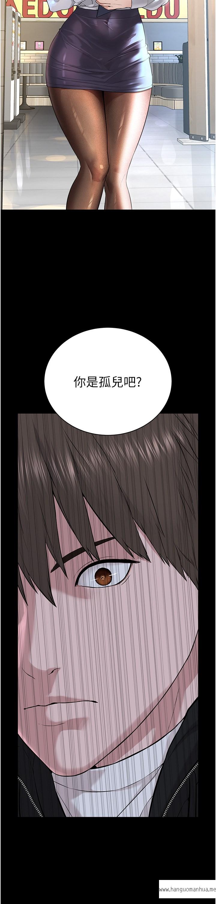 韩国漫画邪教教主韩漫_邪教教主-第18话-调教目中无人的母狗在线免费阅读-韩国漫画-第2张图片