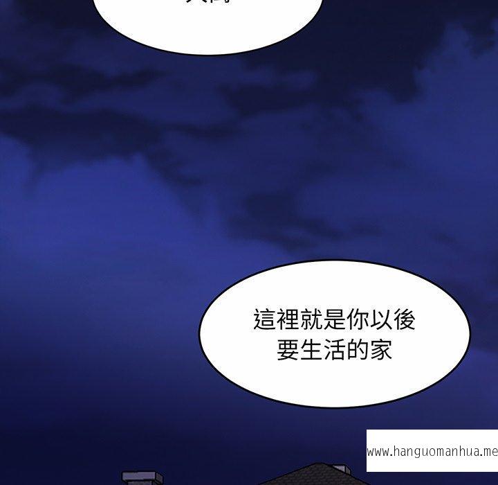 韩国漫画相亲相爱一家人韩漫_相亲相爱一家人-第1话在线免费阅读-韩国漫画-第135张图片