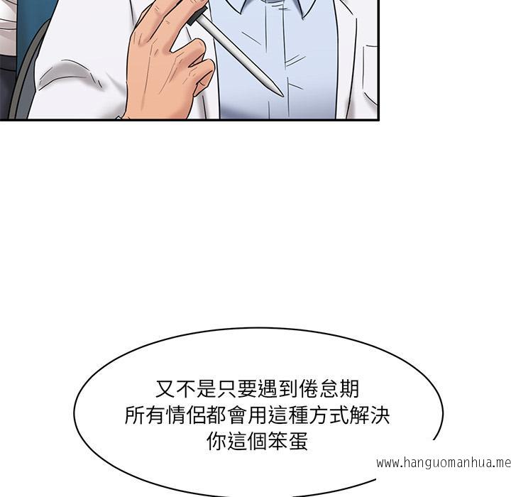 韩国漫画神秘香味研究室韩漫_神秘香味研究室-第1话在线免费阅读-韩国漫画-第149张图片