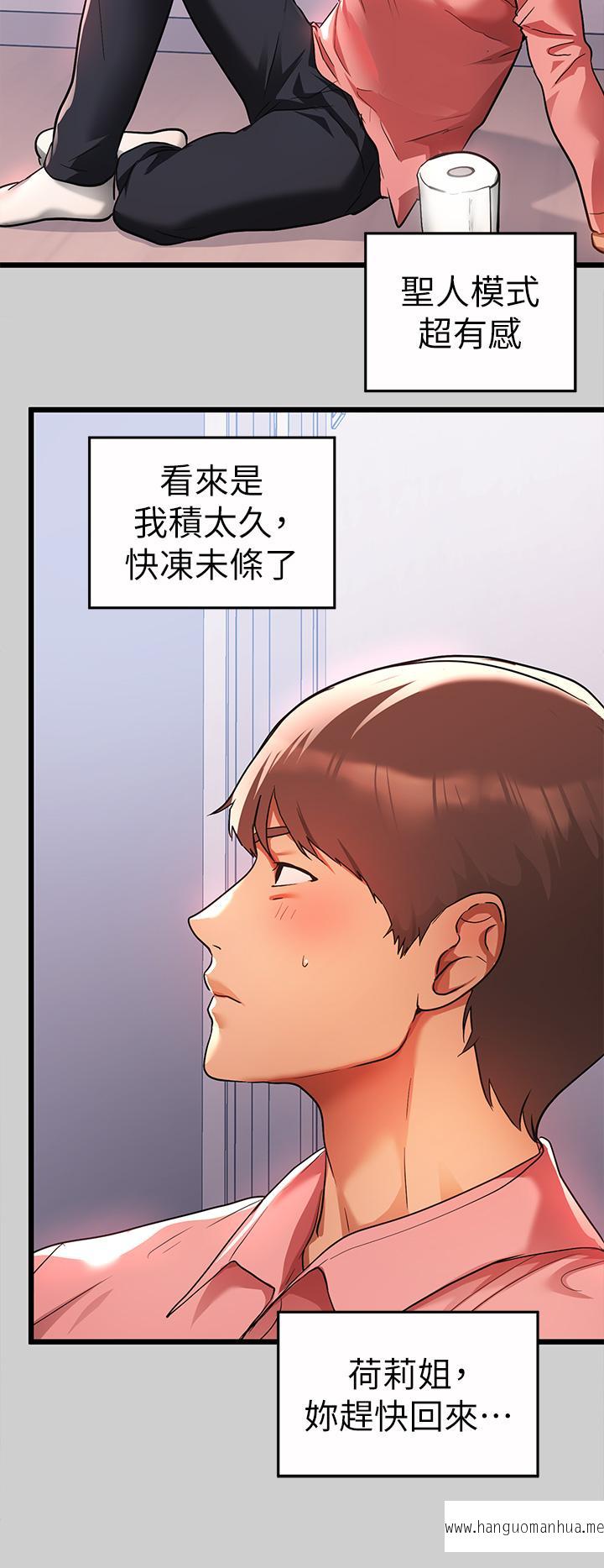 韩国漫画富家女姐姐韩漫_富家女姐姐-第31话-充斥情欲氛围的按摩在线免费阅读-韩国漫画-第21张图片