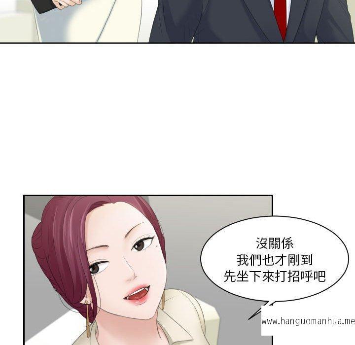 韩国漫画熟女都爱我韩漫_熟女都爱我-第3话在线免费阅读-韩国漫画-第20张图片