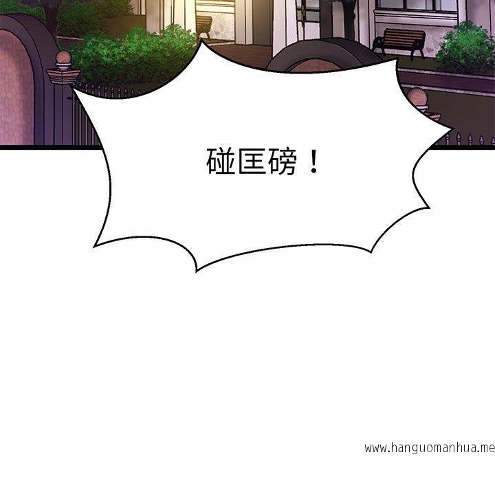 韩国漫画相亲相爱一家人韩漫_相亲相爱一家人-第3话在线免费阅读-韩国漫画-第11张图片