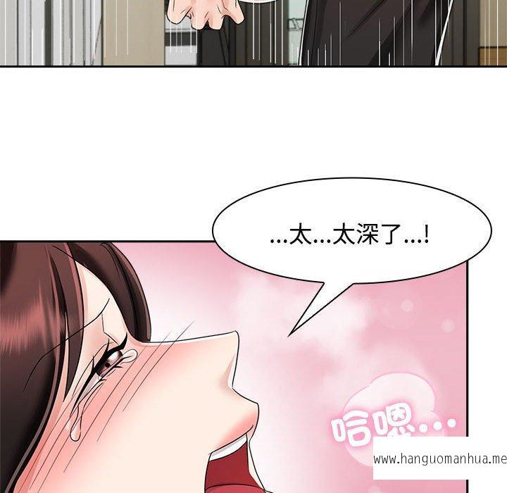 韩国漫画疯了才结婚韩漫_疯了才结婚-第5话在线免费阅读-韩国漫画-第78张图片