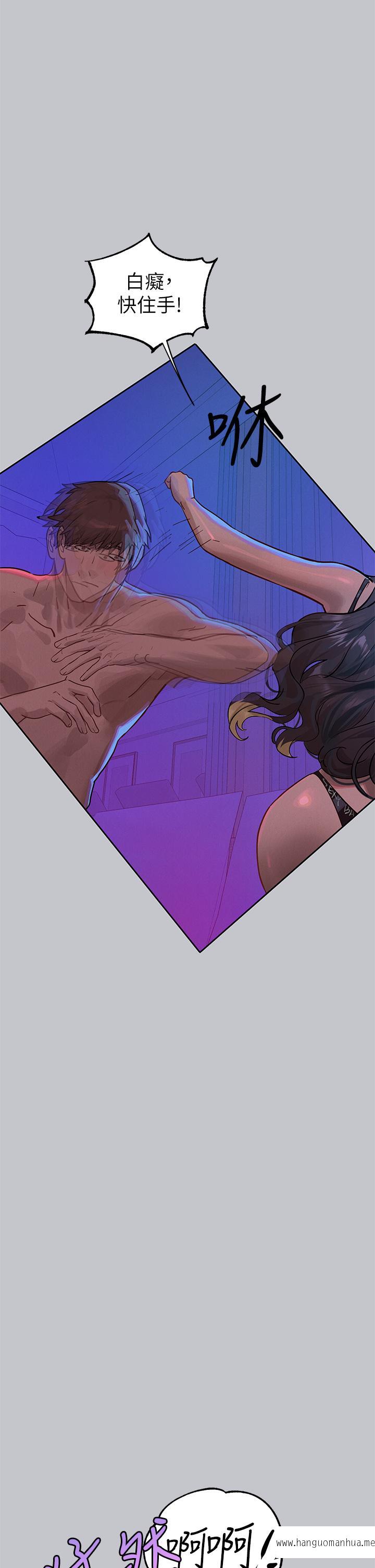 韩国漫画富家女姐姐韩漫_富家女姐姐-第107话-尽情纵欲的夜晚在线免费阅读-韩国漫画-第46张图片