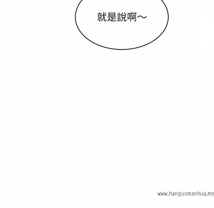 韩国漫画相亲相爱一家人韩漫_相亲相爱一家人-第3话在线免费阅读-韩国漫画-第175张图片