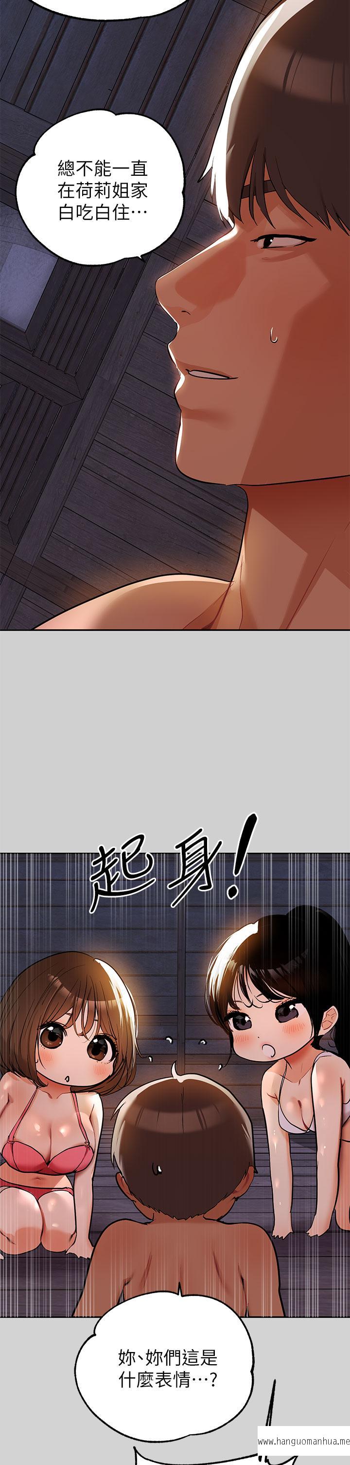 韩国漫画富家女姐姐韩漫_富家女姐姐-第20话-趁妹妹睡著时扑倒姐姐在线免费阅读-韩国漫画-第21张图片