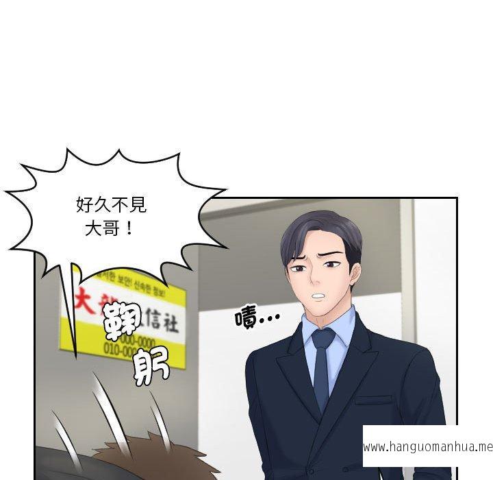 韩国漫画熟女都爱我韩漫_熟女都爱我-第6话在线免费阅读-韩国漫画-第64张图片