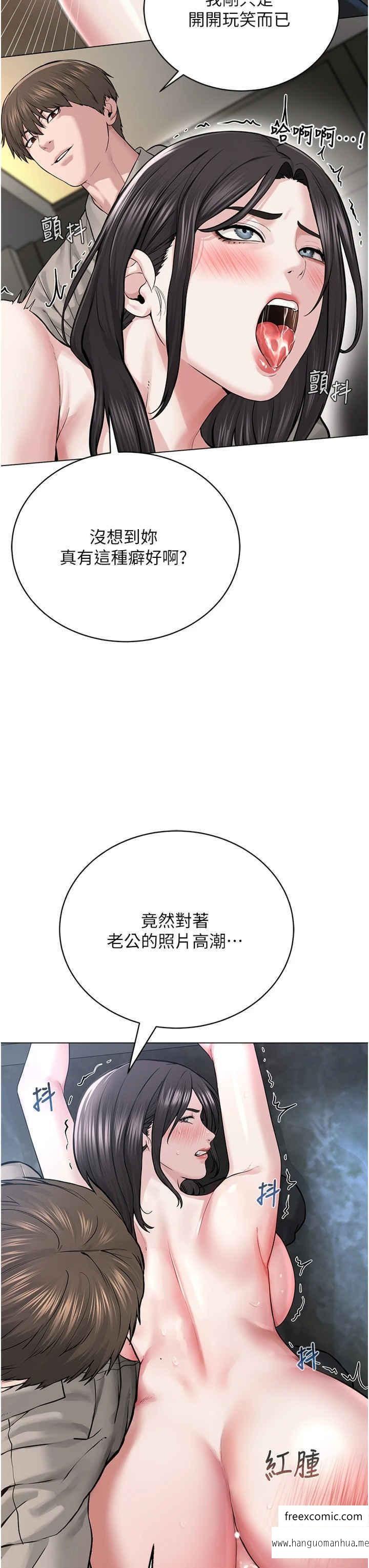 韩国漫画邪教教主韩漫_邪教教主-第16话-教主专用的肉便器在线免费阅读-韩国漫画-第8张图片