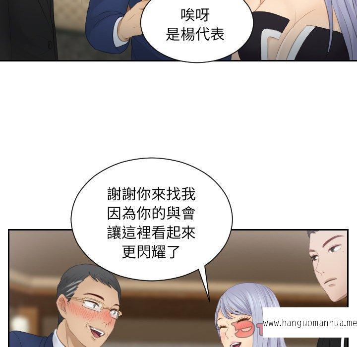 韩国漫画疑难杂症解决师韩漫_疑难杂症解决师-第15话在线免费阅读-韩国漫画-第66张图片