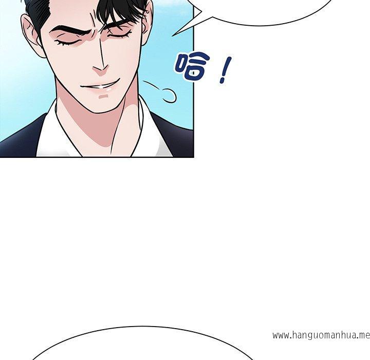 韩国漫画眷恋韩漫_眷恋-第1话在线免费阅读-韩国漫画-第92张图片